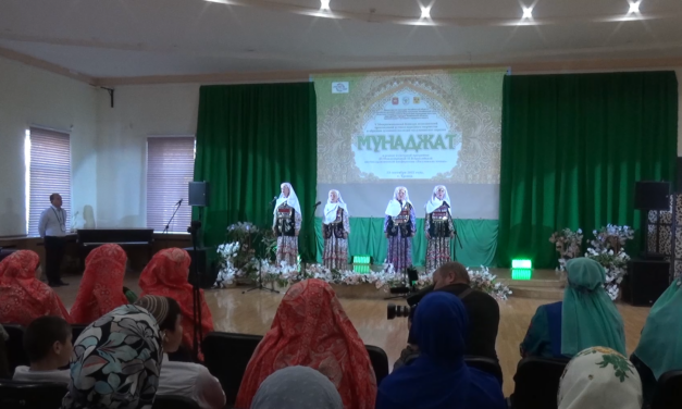 В Троицке прошёл V Межрегиональный конкурс «Мунаджат-2022»